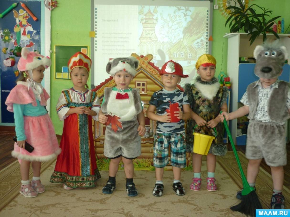 группа кошкин дом