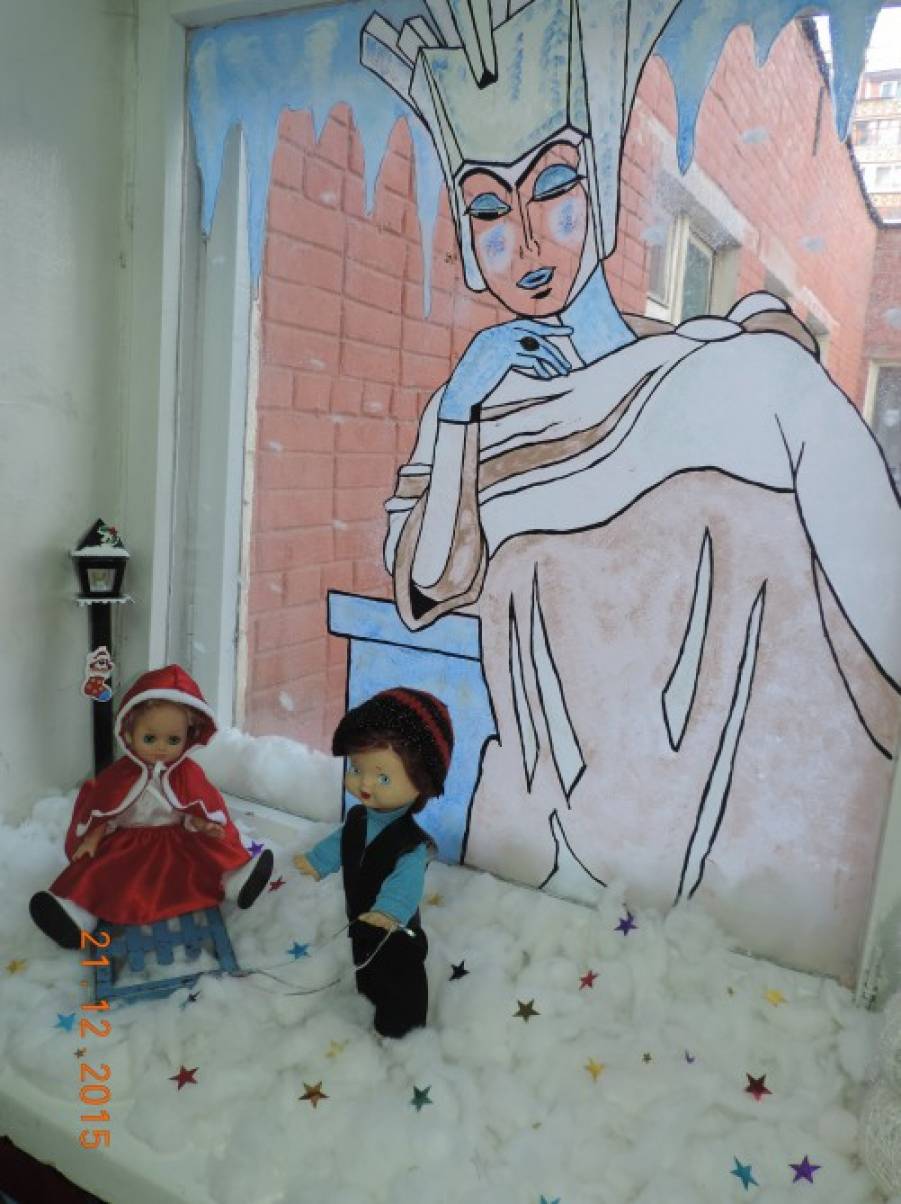 Снежная Королева В Окне