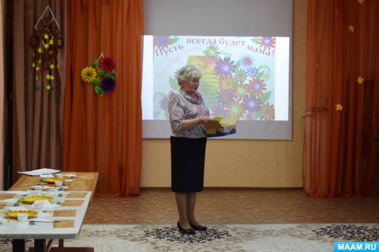 Смотреть фотографию №2 Фото №2 Для этого подготовили слайды с портретами мам для презентации а также слайды с заданиями по ходу занятия