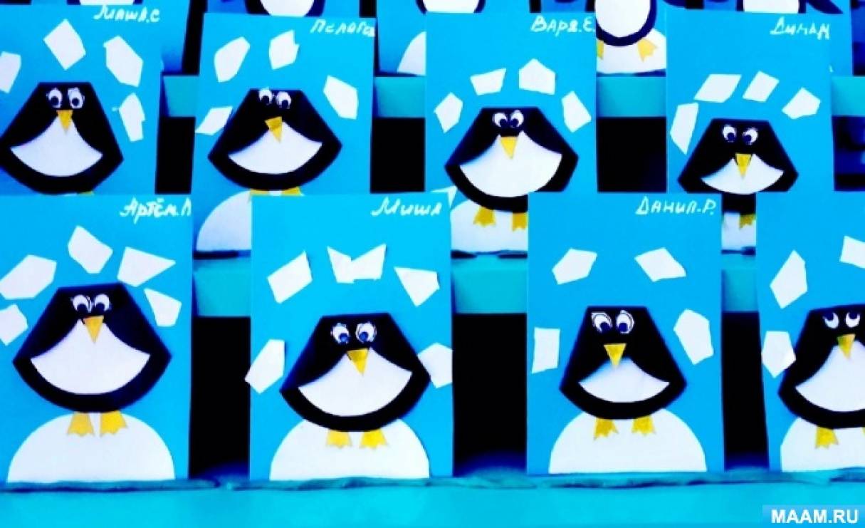 Конспект ОД по аппликации в технике «оригами» в подготовительной группе «Пингвины»