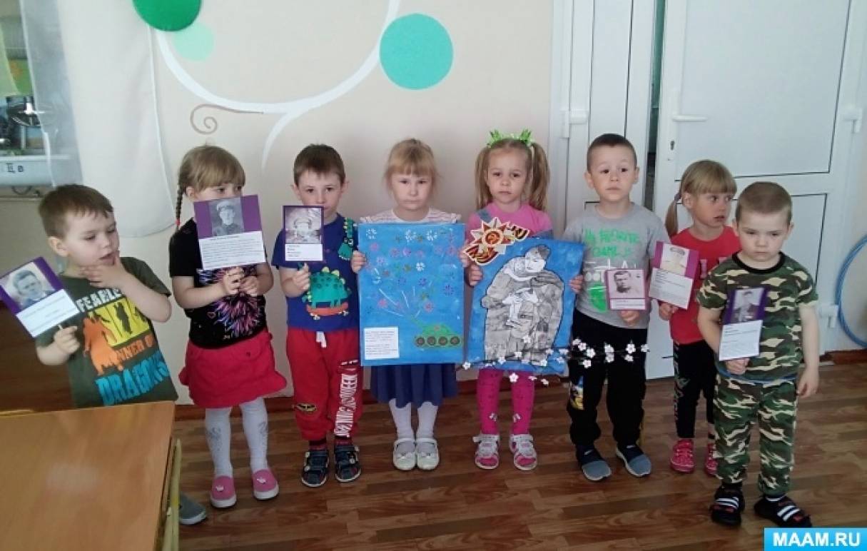 Фотоотчет «9 Мая в нашей группе». Воспитателям детских садов, школьным ...