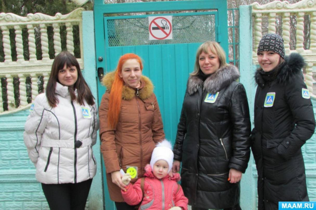 Отчет о действиях в рамках группы «Родительский патруль» Фото Отчет о действиях в рамках группы «Родительский патруль»