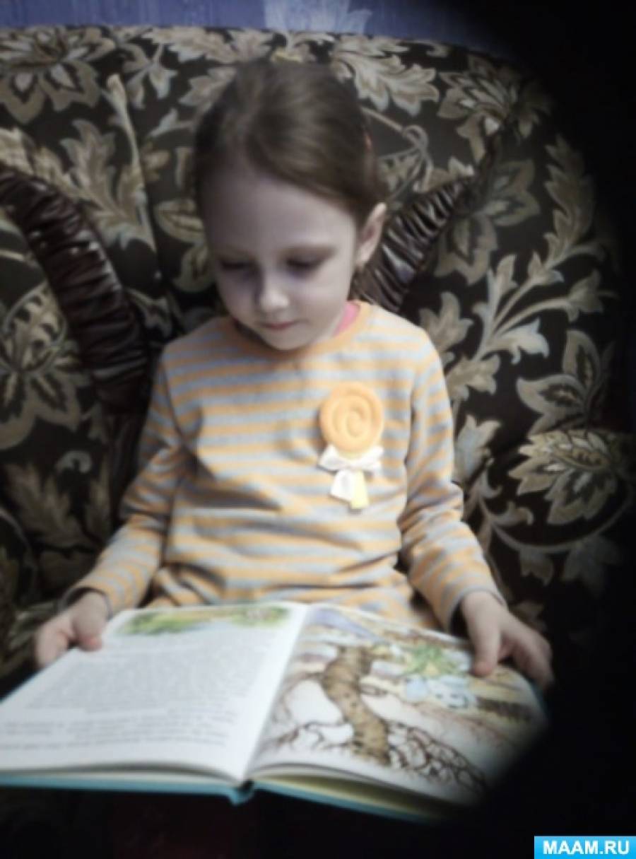 Фотоотчет «Чтение — это удовольствие». Воспитателям