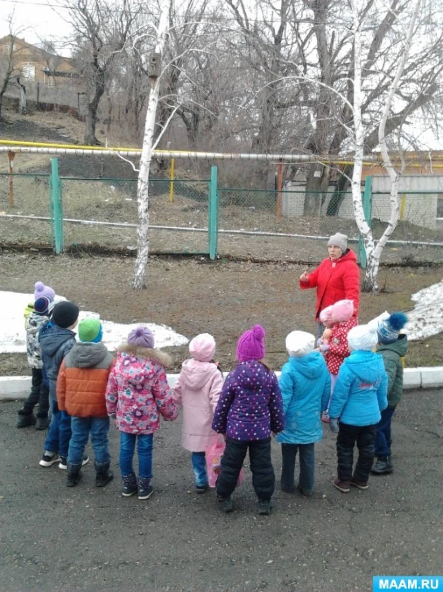 Прогулка в средней группе - фото