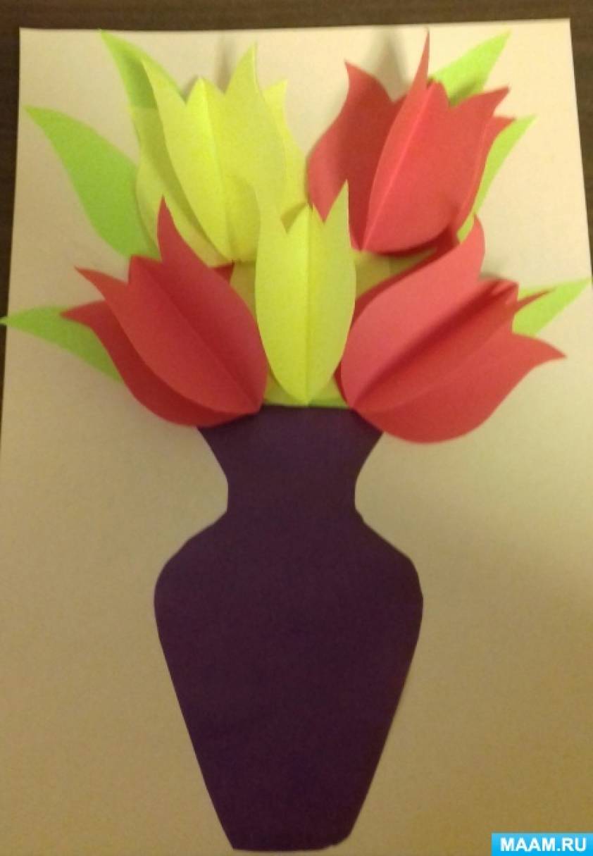 Объёмная аппликация из бумаги «Тюльпаны в вазе»