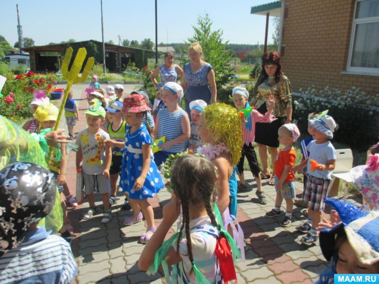 в детском саду прошел праздник нептуна. Смотреть фото в детском саду прошел праздник нептуна. Смотреть картинку в детском саду прошел праздник нептуна. Картинка про в детском саду прошел праздник нептуна. Фото в детском саду прошел праздник нептуна в детском саду прошел праздник нептуна. Смотреть фото в детском саду прошел праздник нептуна. Смотреть картинку в детском саду прошел праздник нептуна. Картинка про в детском саду прошел праздник нептуна. Фото в детском саду прошел праздник нептуна
