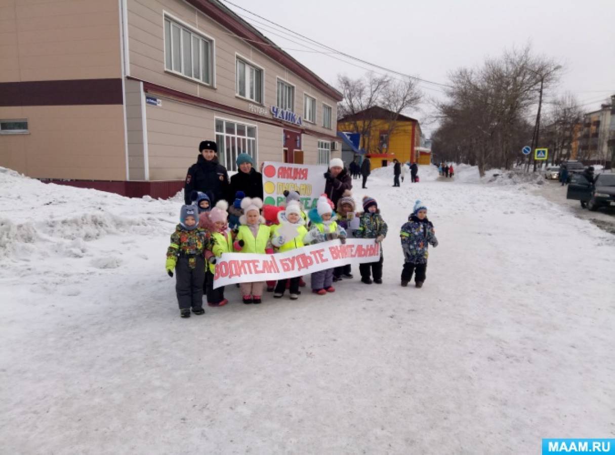Статья про акцию письмо водителю. Смотреть фото Статья про акцию письмо водителю. Смотреть картинку Статья про акцию письмо водителю. Картинка про Статья про акцию письмо водителю. Фото Статья про акцию письмо водителю