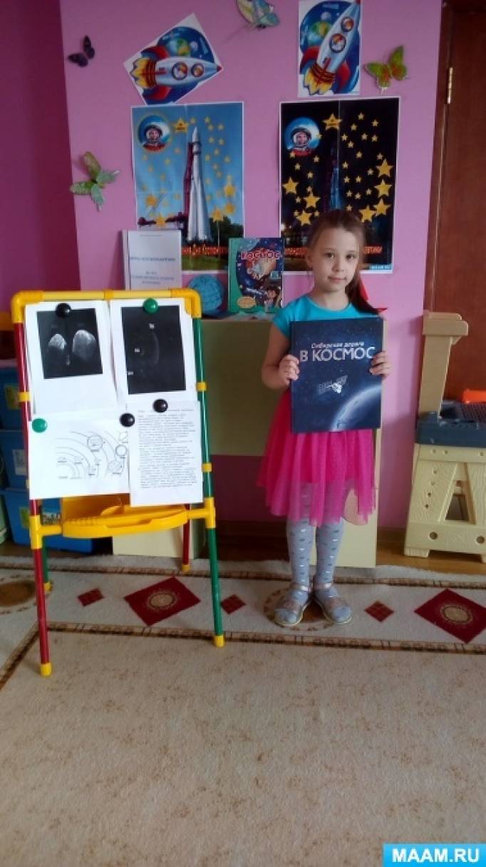 Смотреть фотографию №4 Фото №4 спортивных соревнованиях реализовывали различные проекты