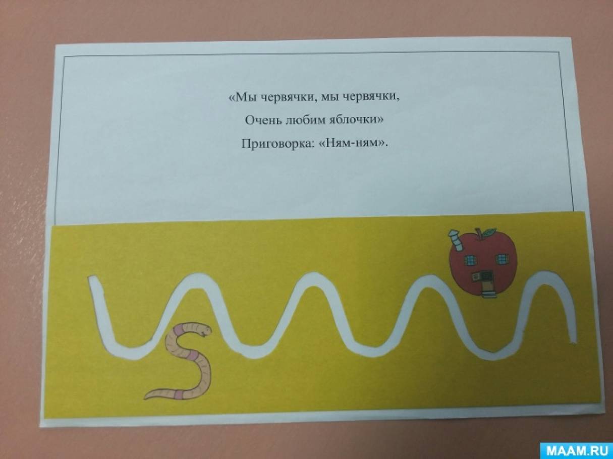 Смотреть фотографию №1 Фото №1 Игра может быть использована как педагогами на занятиях так и родителями дома