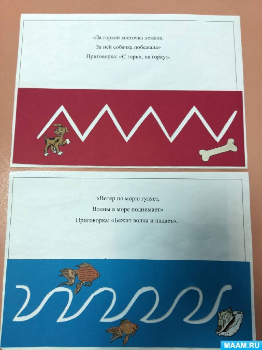 Смотреть фотографию №3 Фото №3 Стимулировать у детей самостоятельные речевые реакции вызвать интерес к речи снятие негативизма