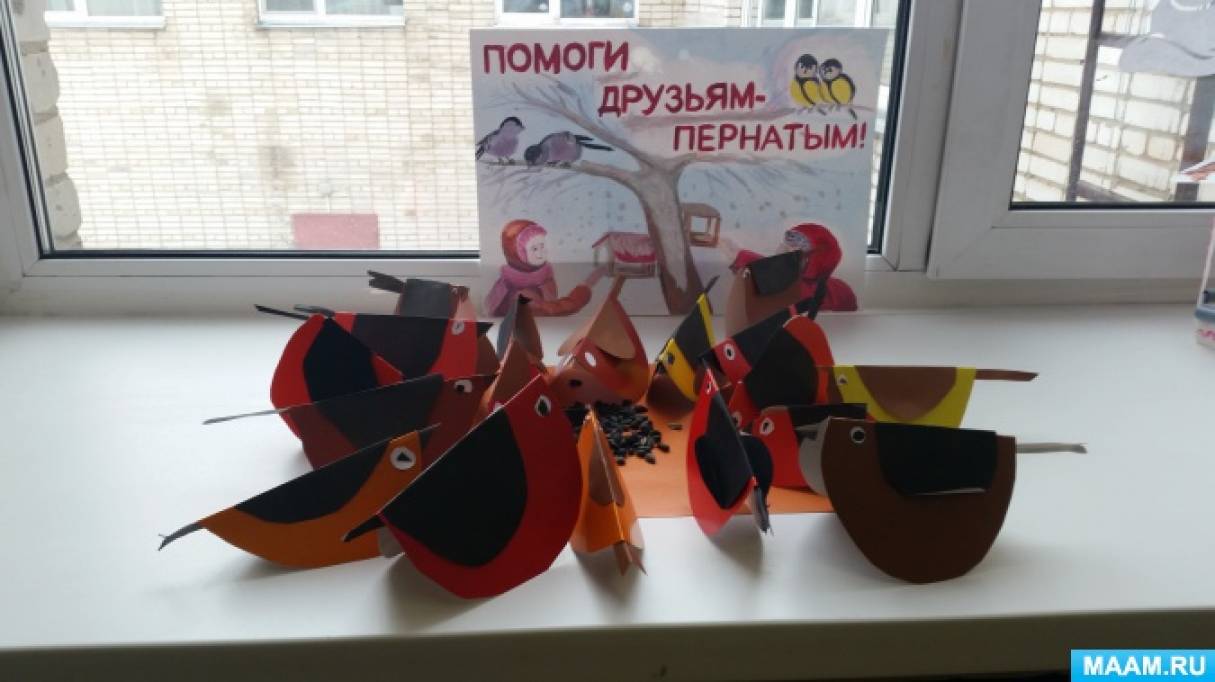Помоги пернатому другу акция. Смотреть фото Помоги пернатому другу акция. Смотреть картинку Помоги пернатому другу акция. Картинка про Помоги пернатому другу акция. Фото Помоги пернатому другу акция
