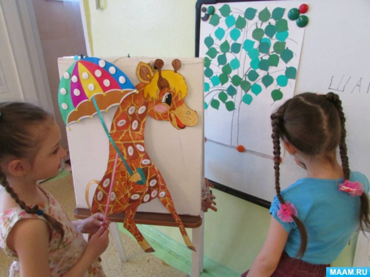Пособие «Жираф» по обучению грамоте детей старшего дошкольного возраста