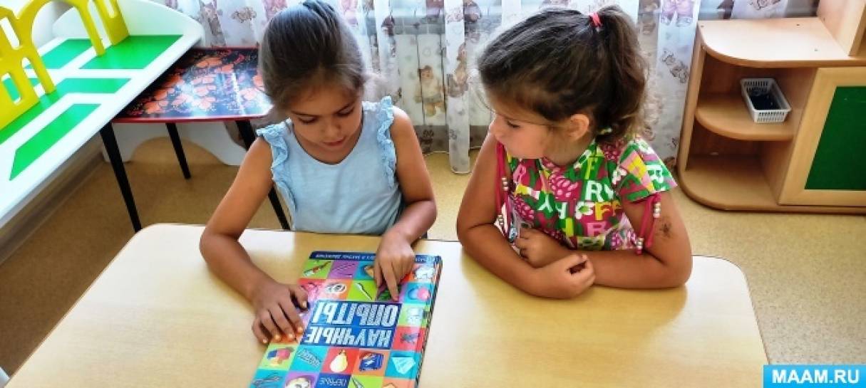 ��������� � ������ ������� �� ������-����������������� ������������ ������ � �������������