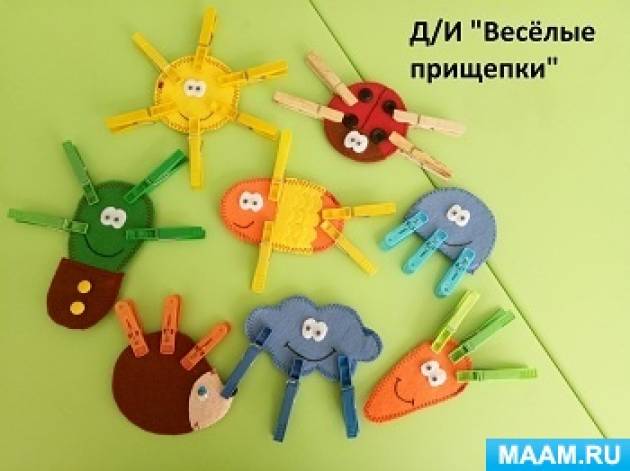 Дидактическая игра «Весёлые прищепки» Фото Дидактическая игра «Весёлые прищепки»