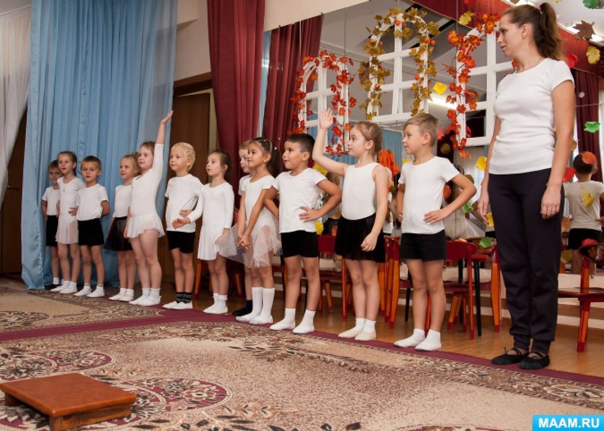 Общий танец в детском саду без подготовки
