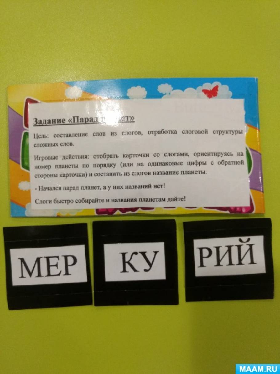 Смотреть фотографию №2 Фото №2 Развивать основы логического мышления