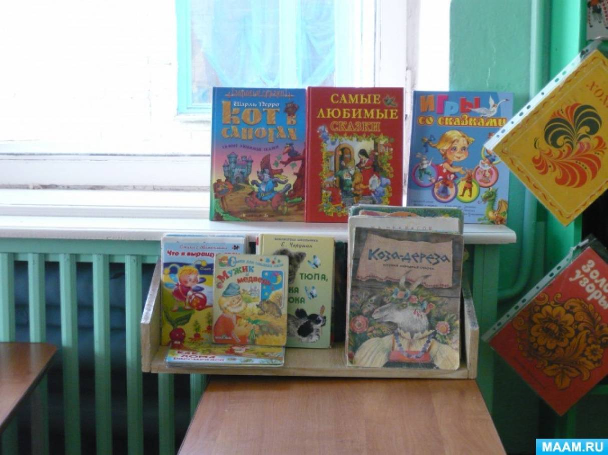 какие уголки должны быть в детском саду во 2 младшей группе по фгос список. Смотреть фото какие уголки должны быть в детском саду во 2 младшей группе по фгос список. Смотреть картинку какие уголки должны быть в детском саду во 2 младшей группе по фгос список. Картинка про какие уголки должны быть в детском саду во 2 младшей группе по фгос список. Фото какие уголки должны быть в детском саду во 2 младшей группе по фгос список