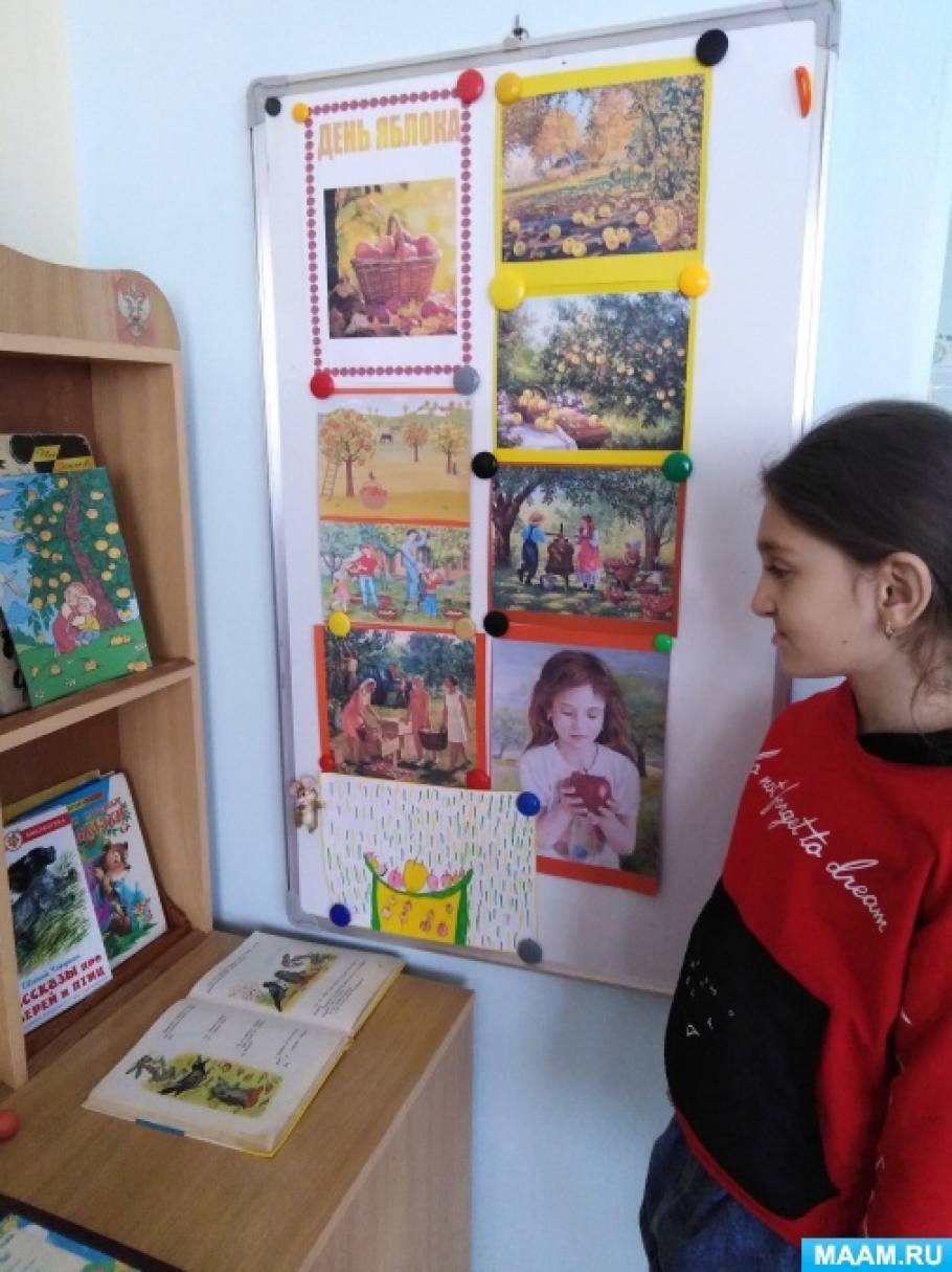Праздник фруктов в детском саду