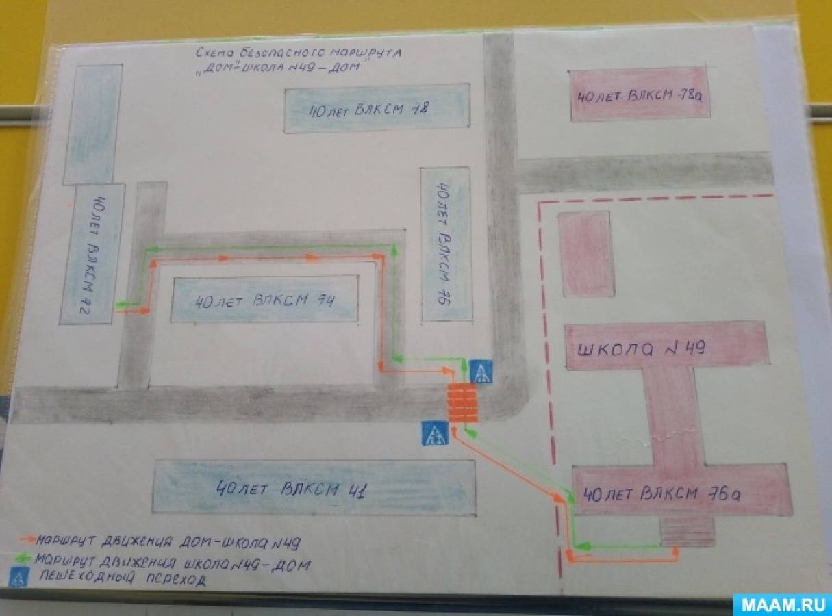Путь от дома до школы равен. Безопасный маршрут дом школа. Карта Сысерти школа дом школа. Маршрут безопасности Липецк дома школа. Как сделать схему безопасный путь с дома в школу селение Аргудан.