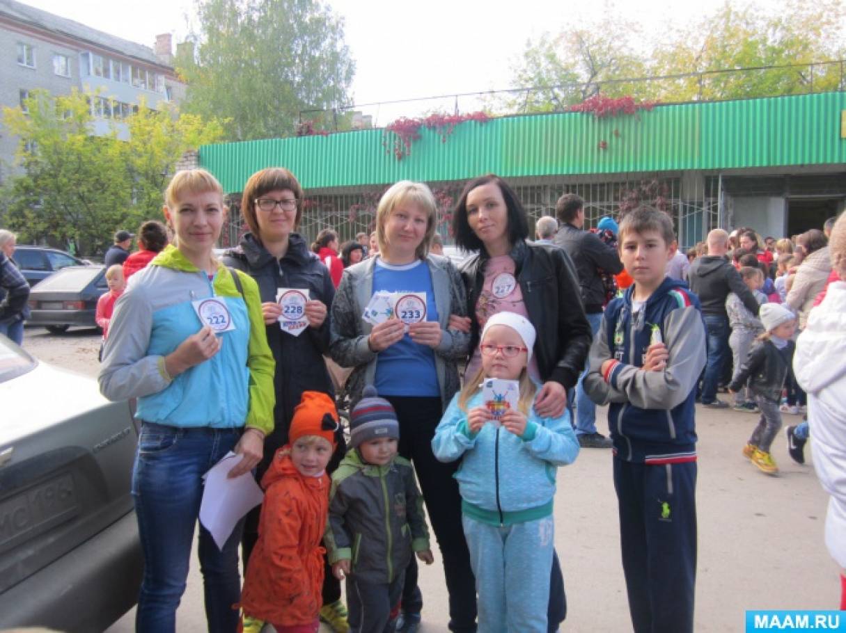 Участие в всероссийском забеге «Кросс нации-2016» Фото Участие в всероссийском забеге «Кросс нации-2016»