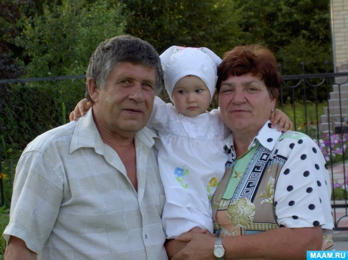 Стихи ко Дню бабушек и дедушек в России для детей среднего дошкольного возраста