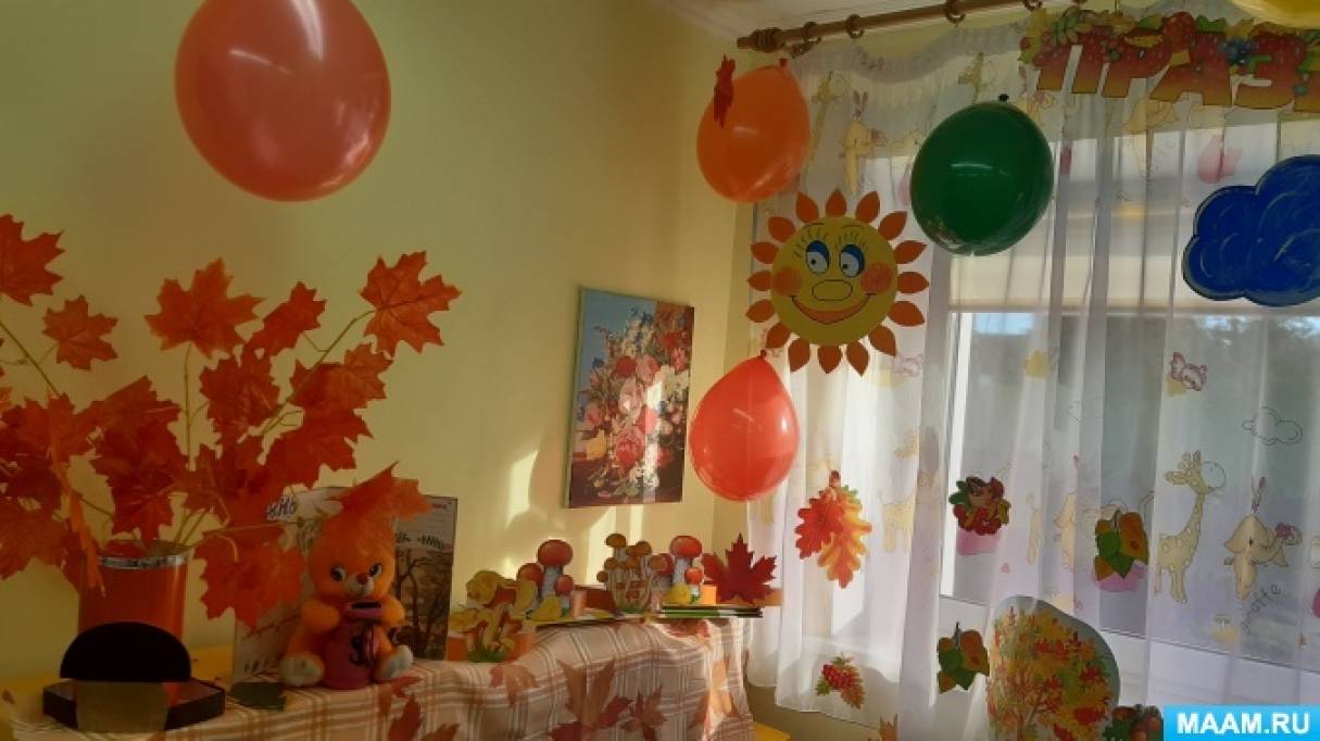 detsad 814554 1634214475 ΠΠ°ΠΊ ΠΊΡΠ°ΡΠΈΠ²ΠΎ ΡΠΊΡΠ°ΡΠΈΡΡ Π³ΡΡΠΏΠΏΡ ΠΊ ΠΎΡΠ΅Π½ΠΈ