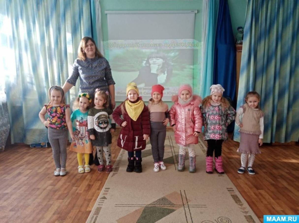 текст дефиле показа мод. detsad 818448 1615830818. текст дефиле показа мод фото. текст дефиле показа мод-detsad 818448 1615830818. картинка текст дефиле показа мод. картинка detsad 818448 1615830818. Юля Маслова Сценарий дефиле «Показ моды от модельера и просто мамы»