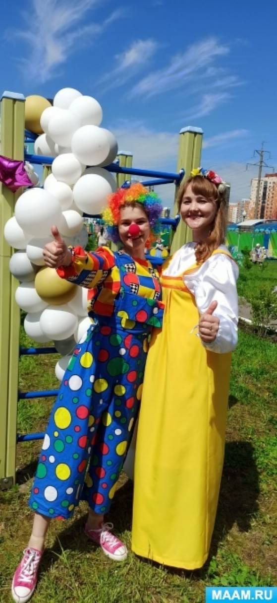 Развлечение на улице с клоуном ко Дню защиты детей для разновозрастных групп