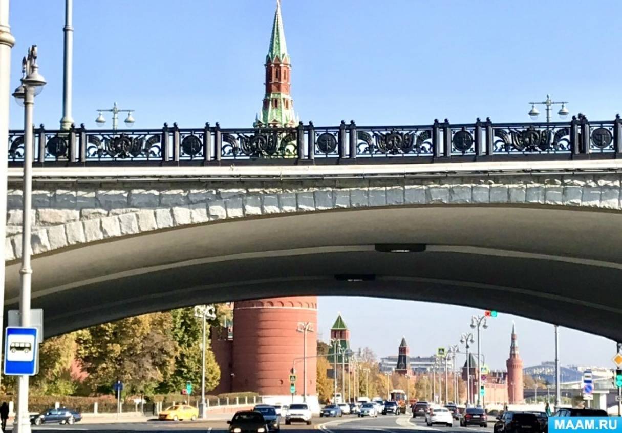 Большой каменный мост в Москве. Москва большой каменный мост решетка. Большой каменный мост марафон. Большой каменный мост реконструкция.