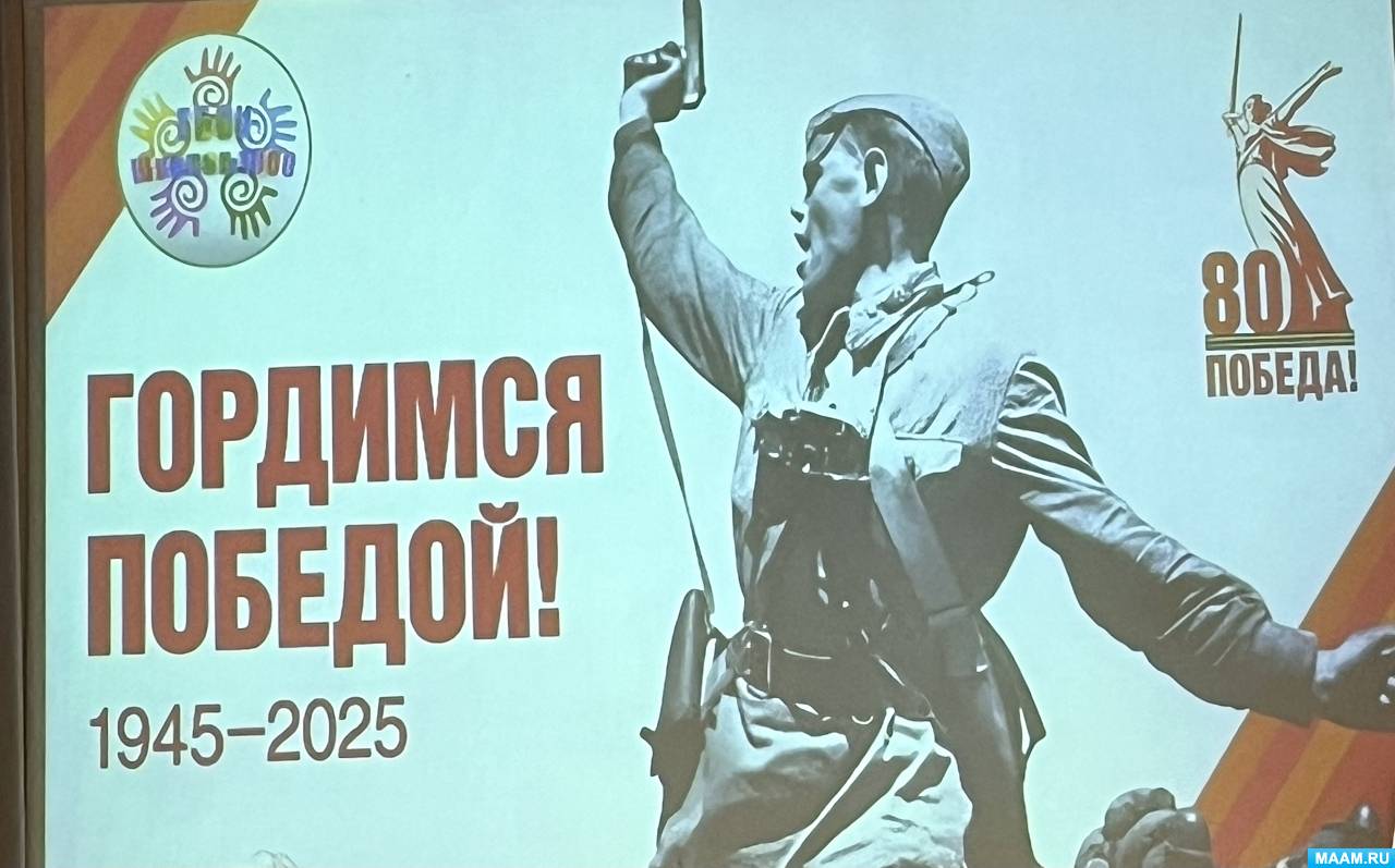 «Гордимся Победой!» Фотоотчет о совместном мероприятии кадетов и ветеранов педагогического труда, посвященном Великой Победе