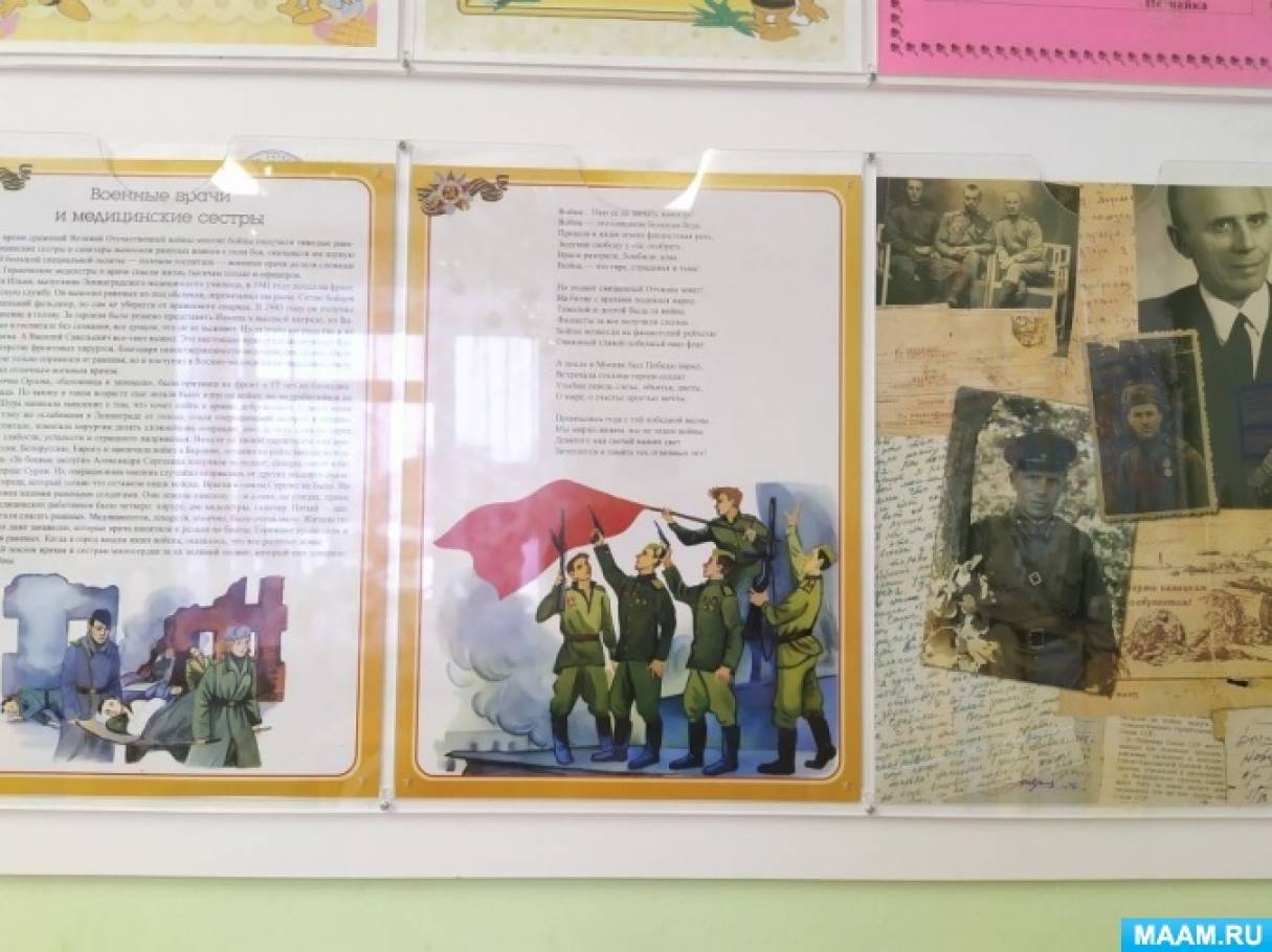 Проект блокада ленинграда в подготовительной группе