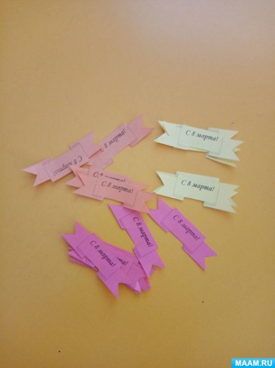 Конспект НОД по аппликации в средней группе «Вырезывание и наклеивание красивого цветка в подарок маме и бабушке». Воспитателям детских садов, школьным учителям и педагогам - Маам.ру