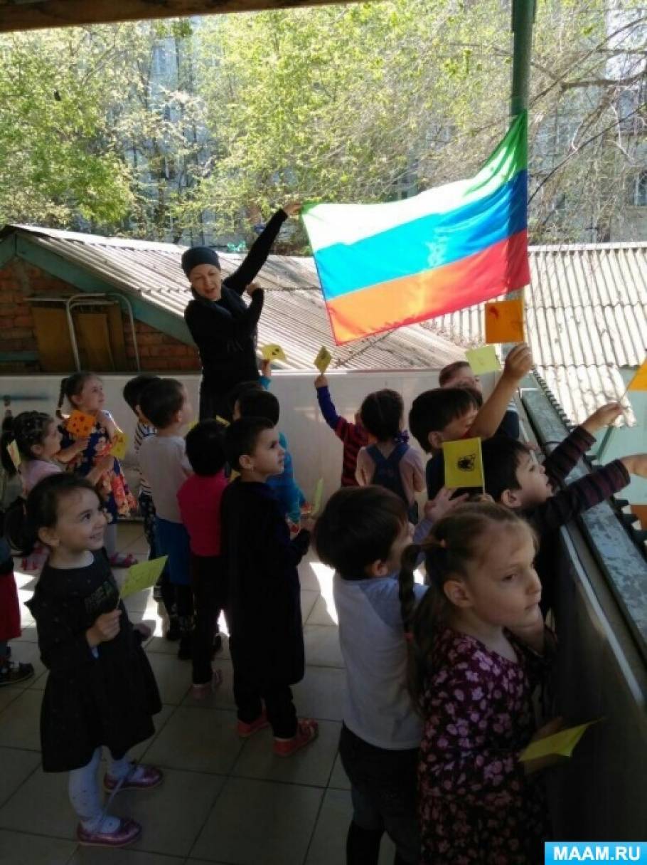 Смотреть фотографию №2 Фото №2 Вызвать интерес к раскрашиванию и украшению флажков разной формы по своему замыслу прямоугольных квадратных полукруглых треугольных