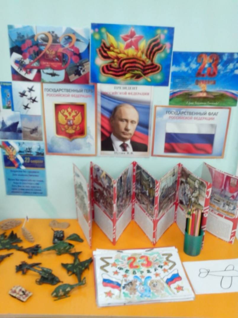 Патриотический проект в детском саду в старшей группе