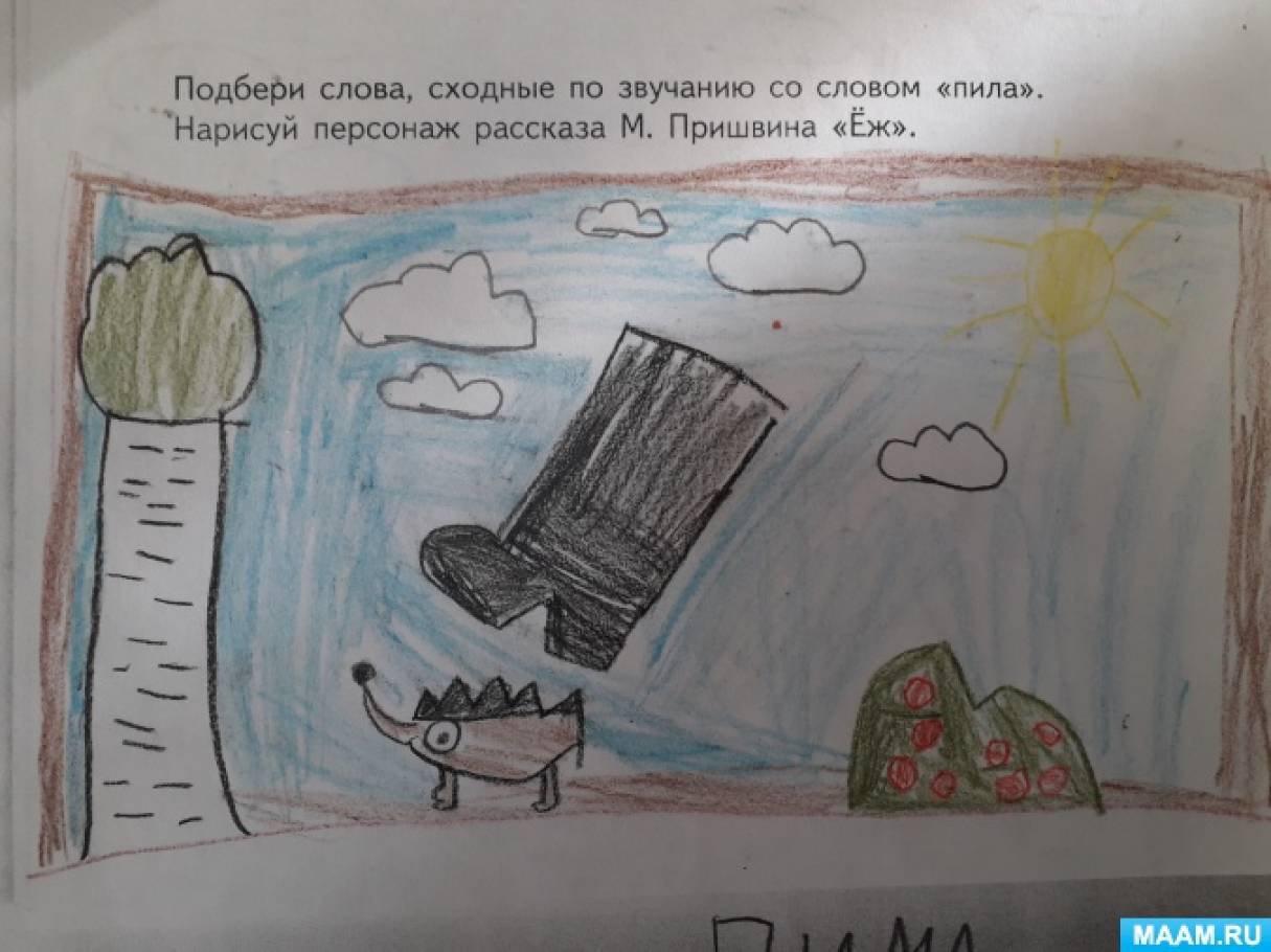 Рисунки детей Донбасса
