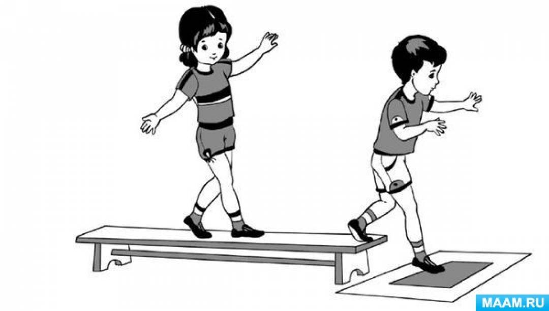 Игры на равновесие 2 класс. Упражнение ходьба по скамейке. Ходьба по гимнастической скамейке. Упражнения на равновесие для дошкольников. Ходьба по скамейке приставным шагом.