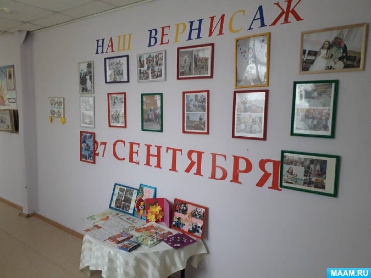 Акция за свой успех благодарю. Смотреть фото Акция за свой успех благодарю. Смотреть картинку Акция за свой успех благодарю. Картинка про Акция за свой успех благодарю. Фото Акция за свой успех благодарю