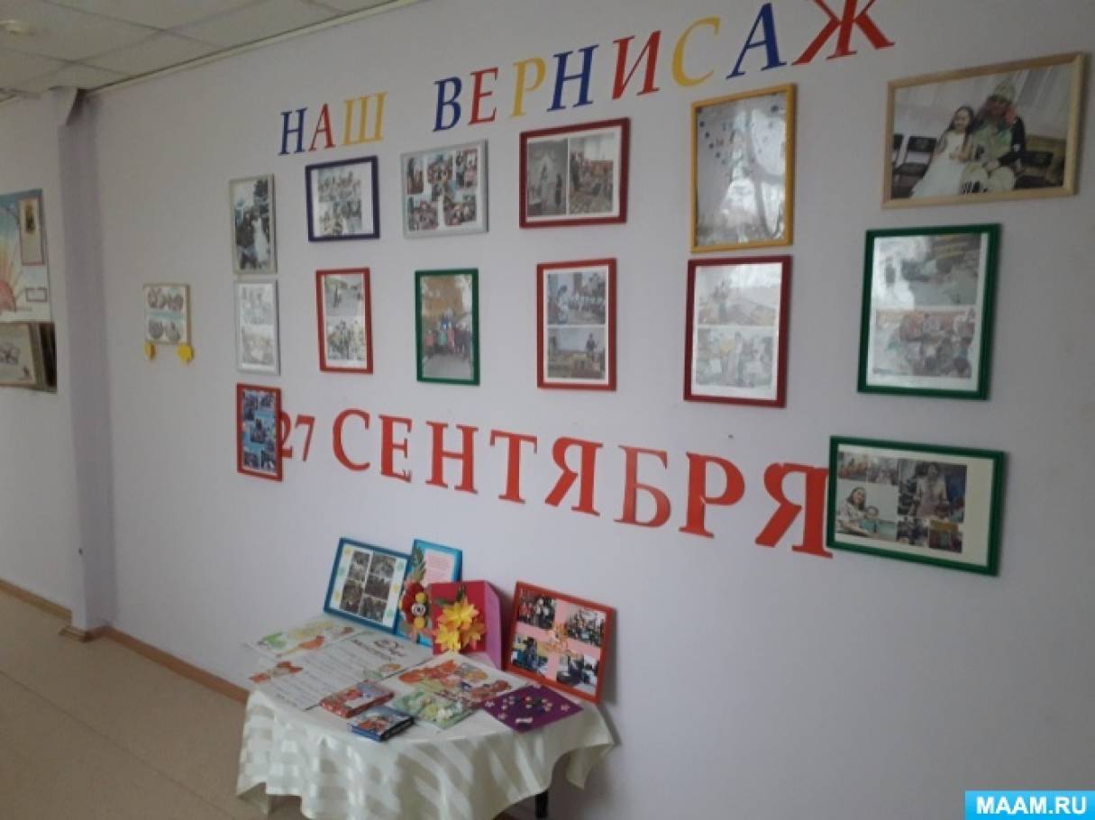 Акция за свой успех благодарю. Смотреть фото Акция за свой успех благодарю. Смотреть картинку Акция за свой успех благодарю. Картинка про Акция за свой успех благодарю. Фото Акция за свой успех благодарю