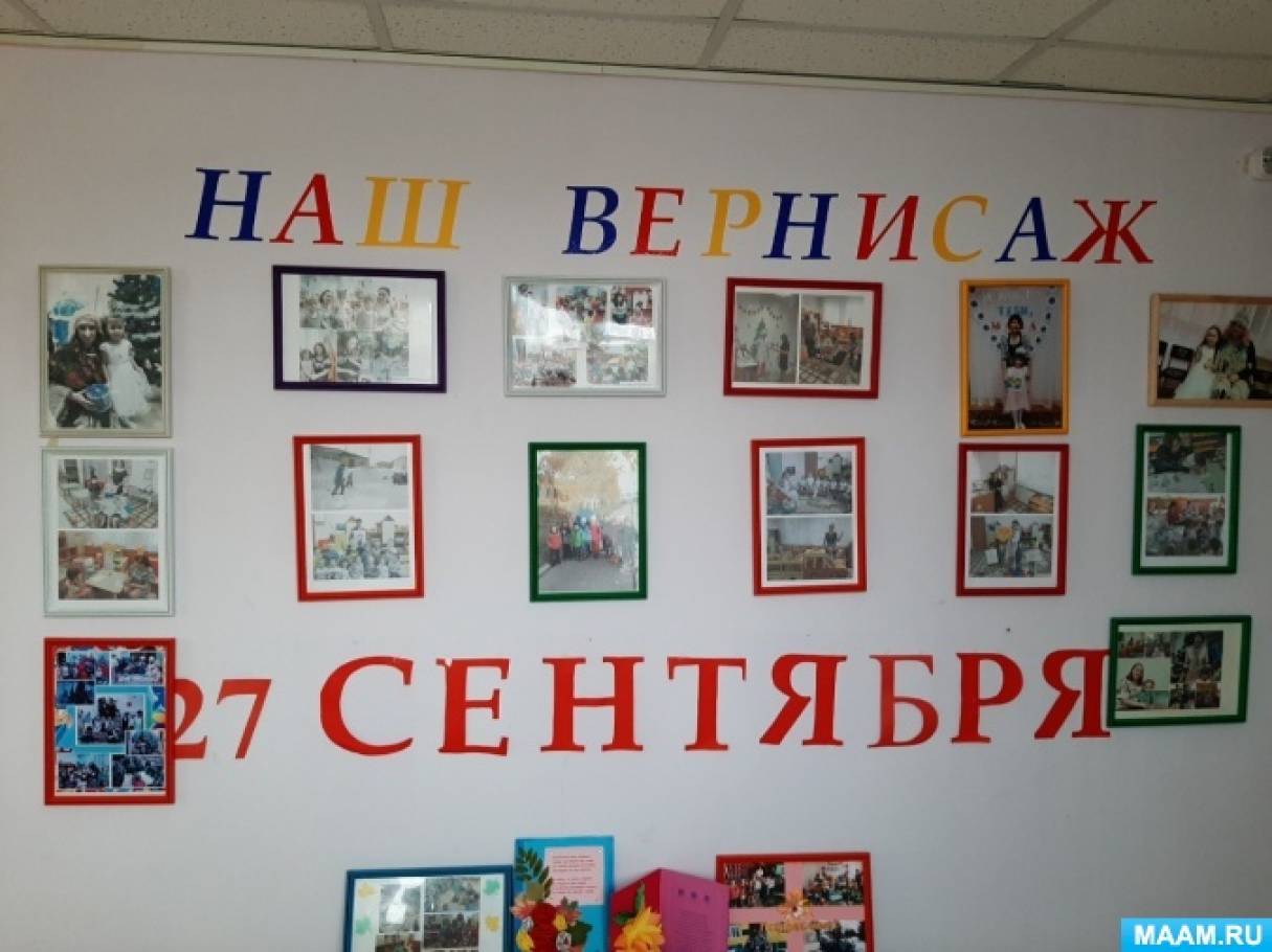 Акция за свой успех благодарю. Смотреть фото Акция за свой успех благодарю. Смотреть картинку Акция за свой успех благодарю. Картинка про Акция за свой успех благодарю. Фото Акция за свой успех благодарю