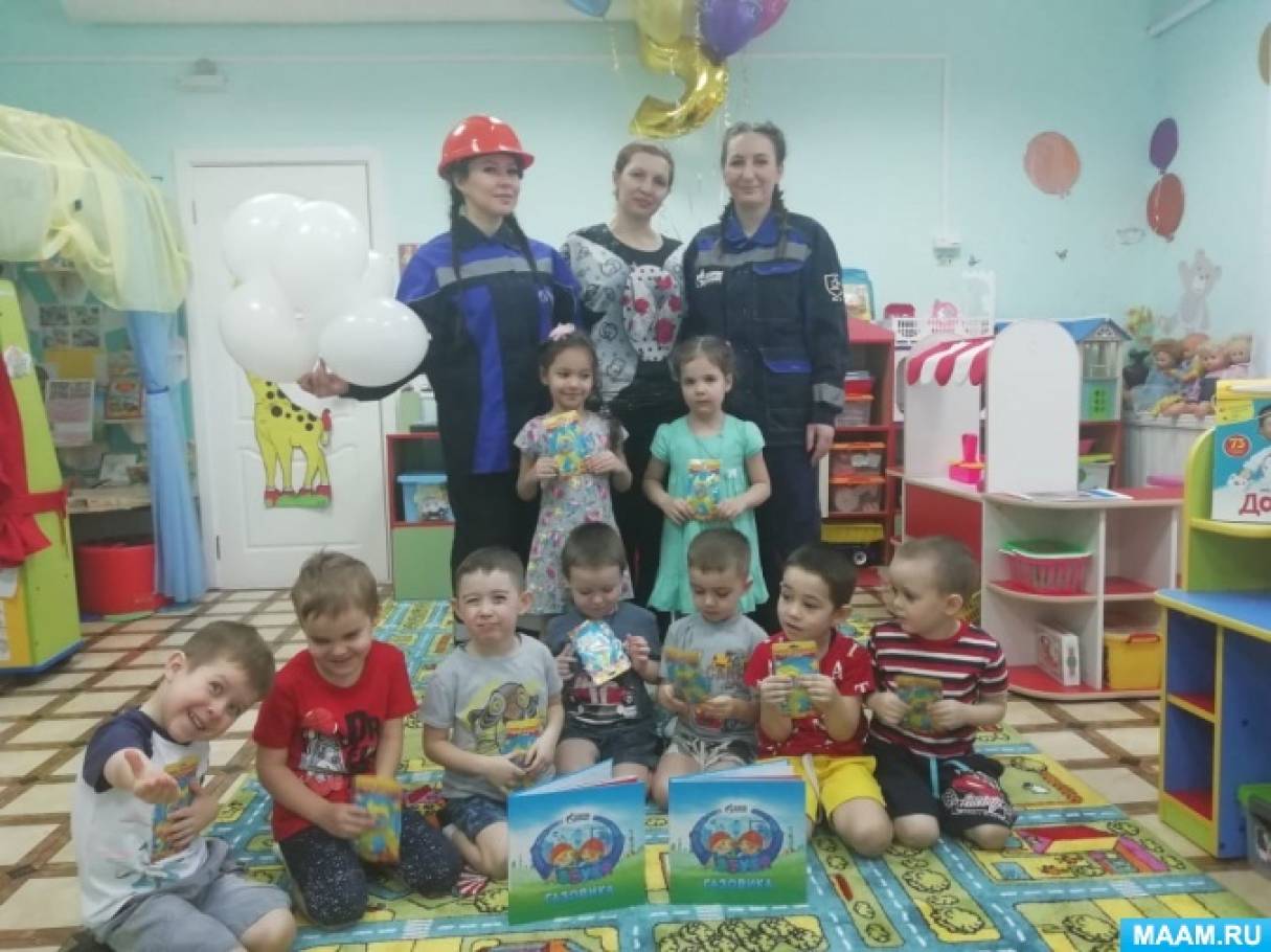 Видео и конспект беседы с детьми средней группы «Кто такой газовик?» Фото Видео и конспект беседы с детьми средней группы «Кто такой газовик?»