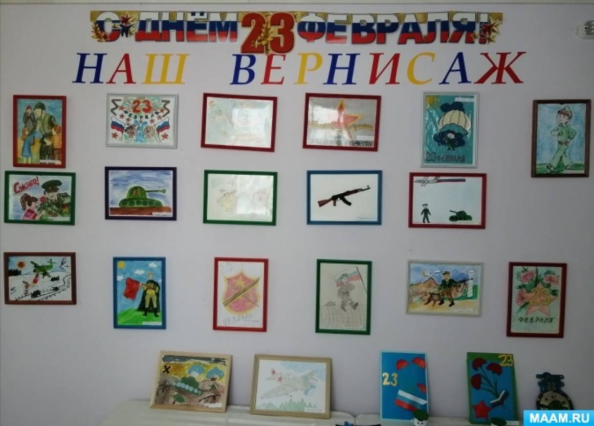 Уголок патриотического воспитания Фото Уголок патриотического воспитания