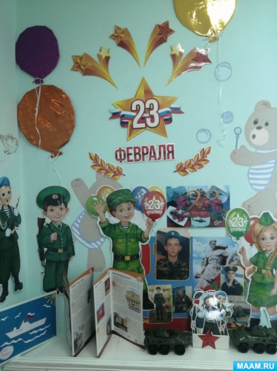 Календарно-тематическое планирование в средней группе «День защитников Отечества. Мужские профессии» Фото Календарно-тематическое планирование в средней группе «День защитников Отечества. Мужские профессии»