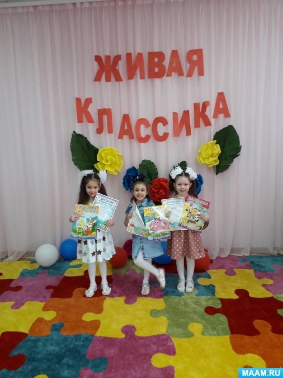 Видео и фотоотчет о конкурсе чтецов «Живая классика» Фото Видео и фотоотчет о конкурсе чтецов «Живая классика»