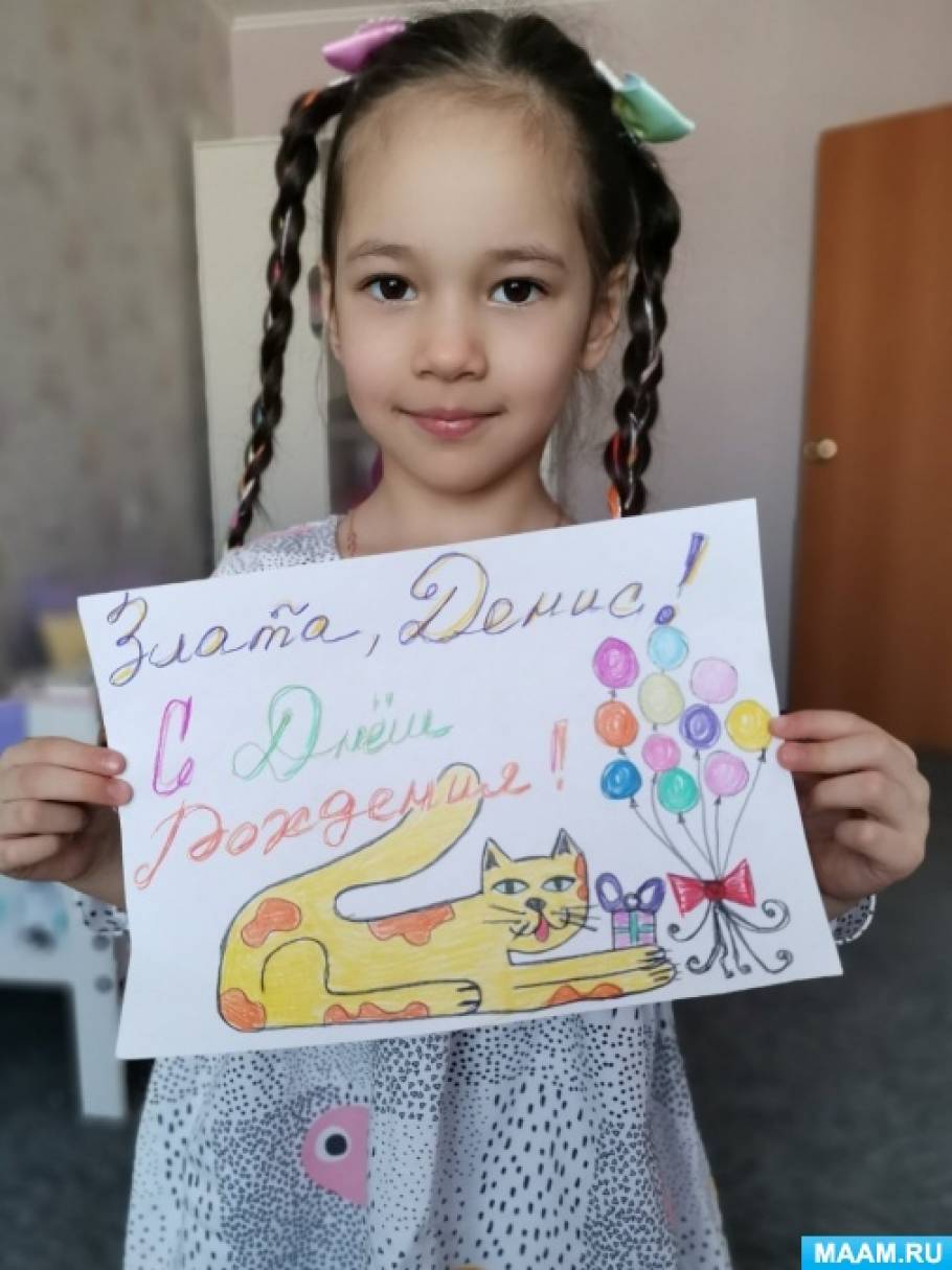 Злата с днем рождения картинки