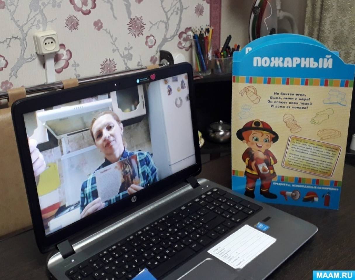 Ролики по пожарной безопасности для дошкольников спасибо что научили. detsad 82358 1588092337. Ролики по пожарной безопасности для дошкольников спасибо что научили фото. Ролики по пожарной безопасности для дошкольников спасибо что научили-detsad 82358 1588092337. картинка Ролики по пожарной безопасности для дошкольников спасибо что научили. картинка detsad 82358 1588092337. Пожарная безопасность для детей – один из важных вопросов, которому должны уделять большое внимание воспитатели в детском саду и родители дома. Грамотное поведение по предотвращению и во время возникновения критической ситуации может спасти жизнь. Ролики по пожарной безопасности для дошкольников спасибо что научили. detsad 82358 1588092337. Ролики по пожарной безопасности для дошкольников спасибо что научили фото. Ролики по пожарной безопасности для дошкольников спасибо что научили-detsad 82358 1588092337. картинка Ролики по пожарной безопасности для дошкольников спасибо что научили. картинка detsad 82358 1588092337. Пожарная безопасность для детей – один из важных вопросов, которому должны уделять большое внимание воспитатели в детском саду и родители дома. Грамотное поведение по предотвращению и во время возникновения критической ситуации может спасти жизнь.