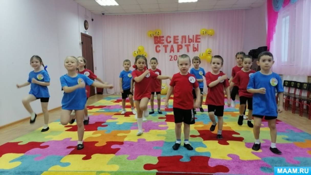 веселые старты в детском саду с отцами. весёлые старты для детей. веселые старты в школе. веселые старты сад. веселые старты в детском саду.