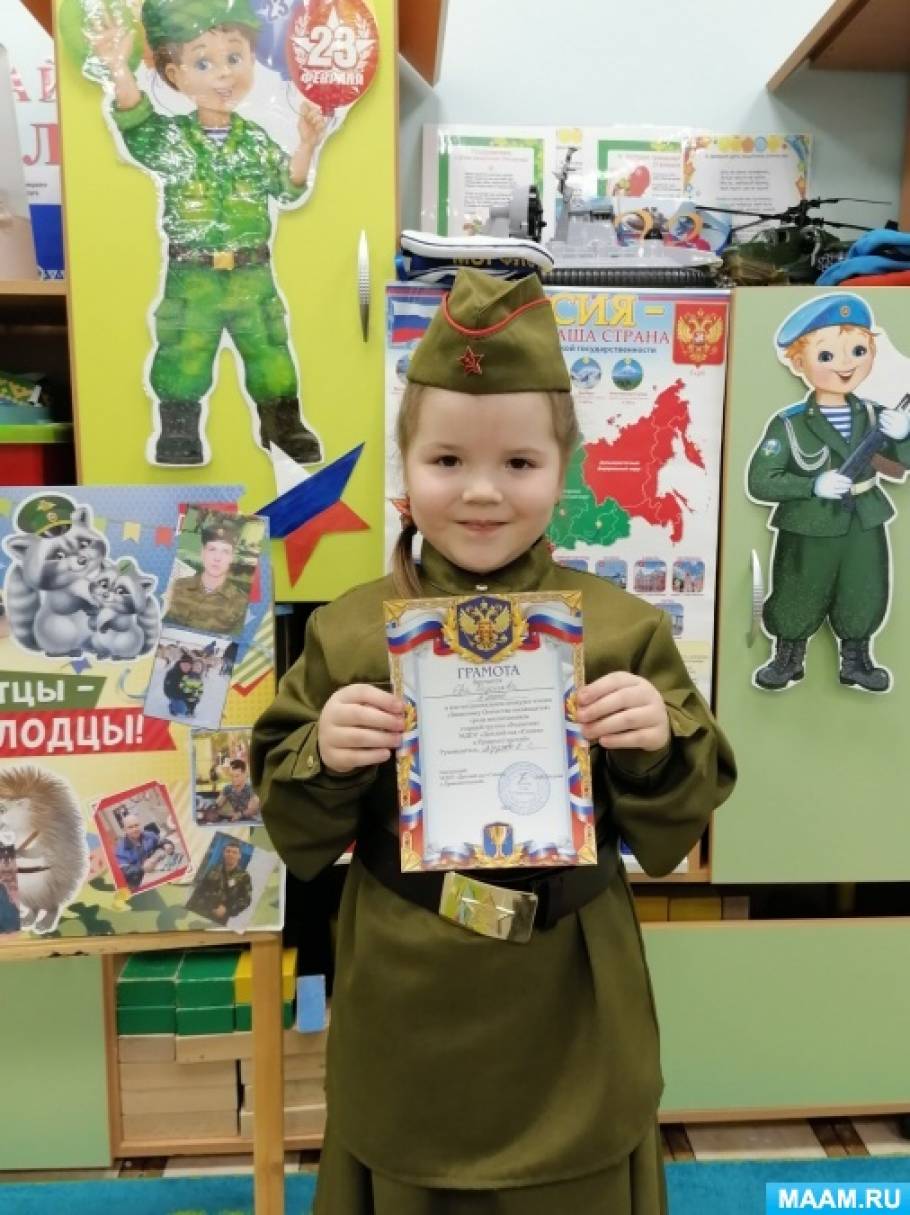 23 февраля день защитника отечества. защитники отчете отечества. защитники отечества презентация. концерт ко дню защитника отечества афиша. тема защитники отечества.