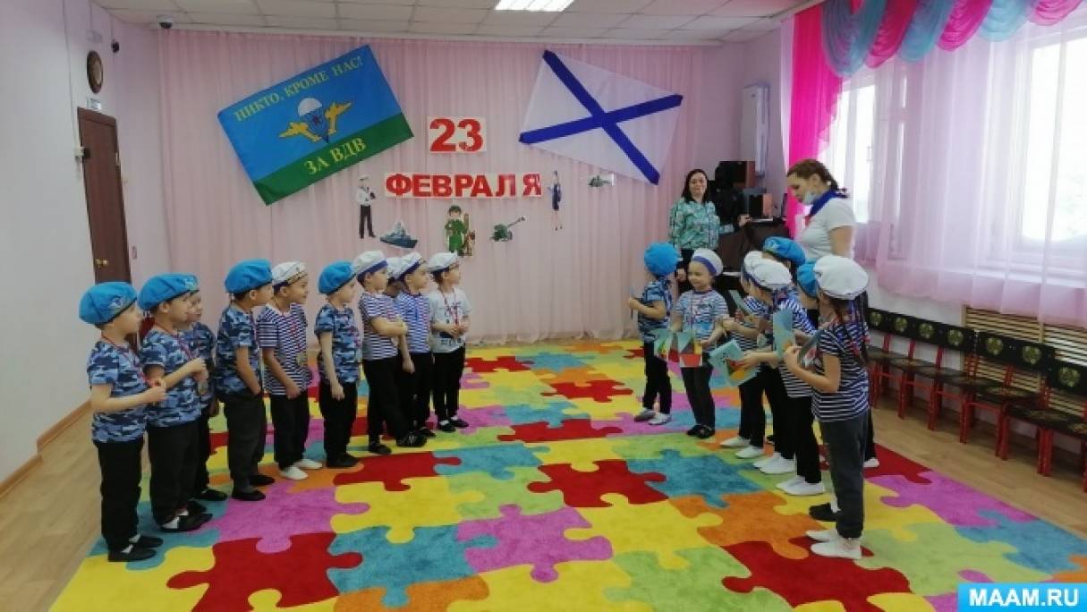 Танец 23 февраля в детском. Спортивные досуги в детском саду к 23 февраля. Спортивный досуг 23 февраля. Спортивное развлечение в средней группе к 23 февраля. Танец на 23 февраля в детском саду