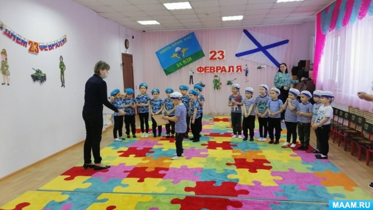 Аттракционы на 23 февраля в детском саду. Спортивный досуг 23 февраля. Праздник пап в детском саду в старшей группе. Спортивный праздник к 23 февраля в детском саду. Развлечение на 23 февраля в старшей группе.