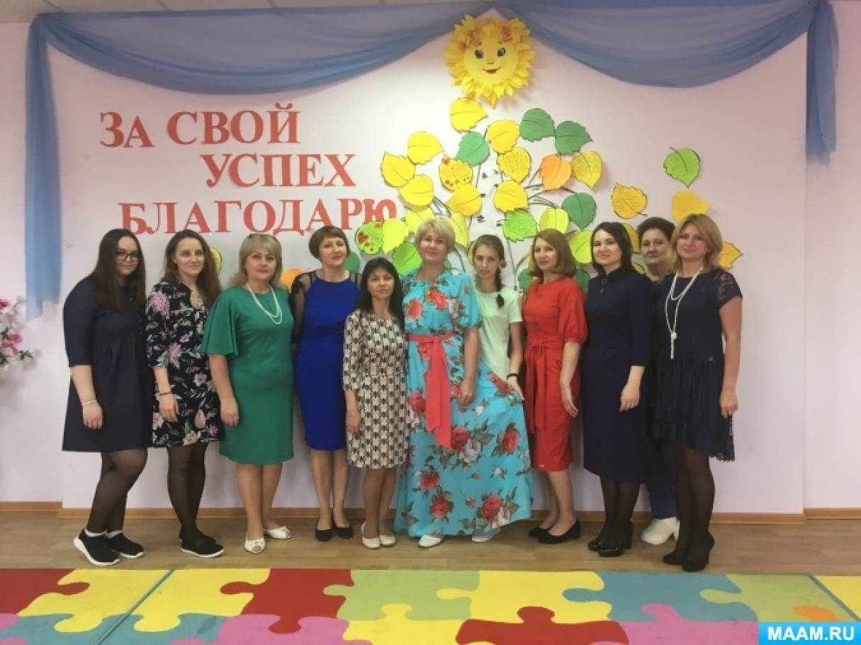 Акция за свой успех благодарю. Смотреть фото Акция за свой успех благодарю. Смотреть картинку Акция за свой успех благодарю. Картинка про Акция за свой успех благодарю. Фото Акция за свой успех благодарю